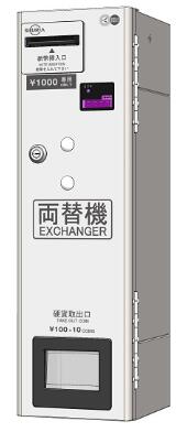楽天市場】新品 2024年 新紙幣識別器 両替機 グローリー EMS-7用