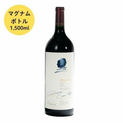 ワイン オーパスワン 2009」の人気商品一覧 | 安い商品を通販サイト
