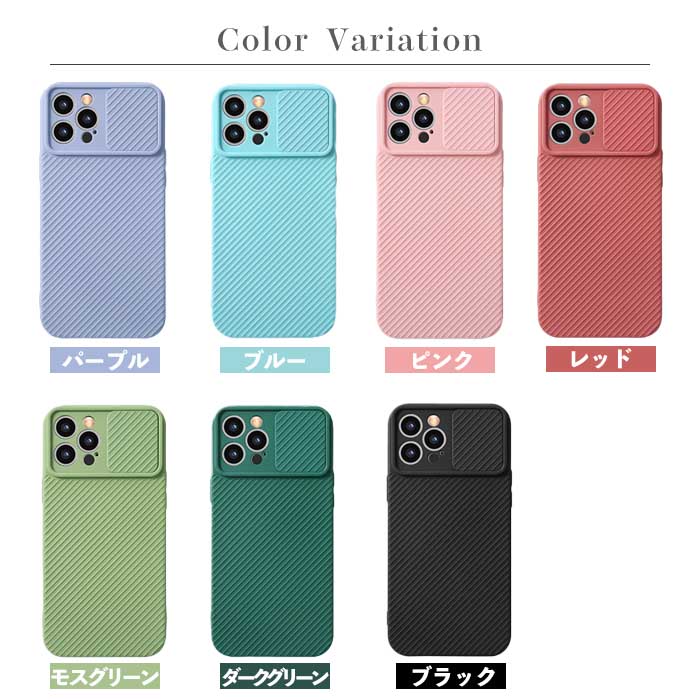 楽天市場】【最大13%offCP+P2倍】全面保護 iPhone12 ケース スライド式