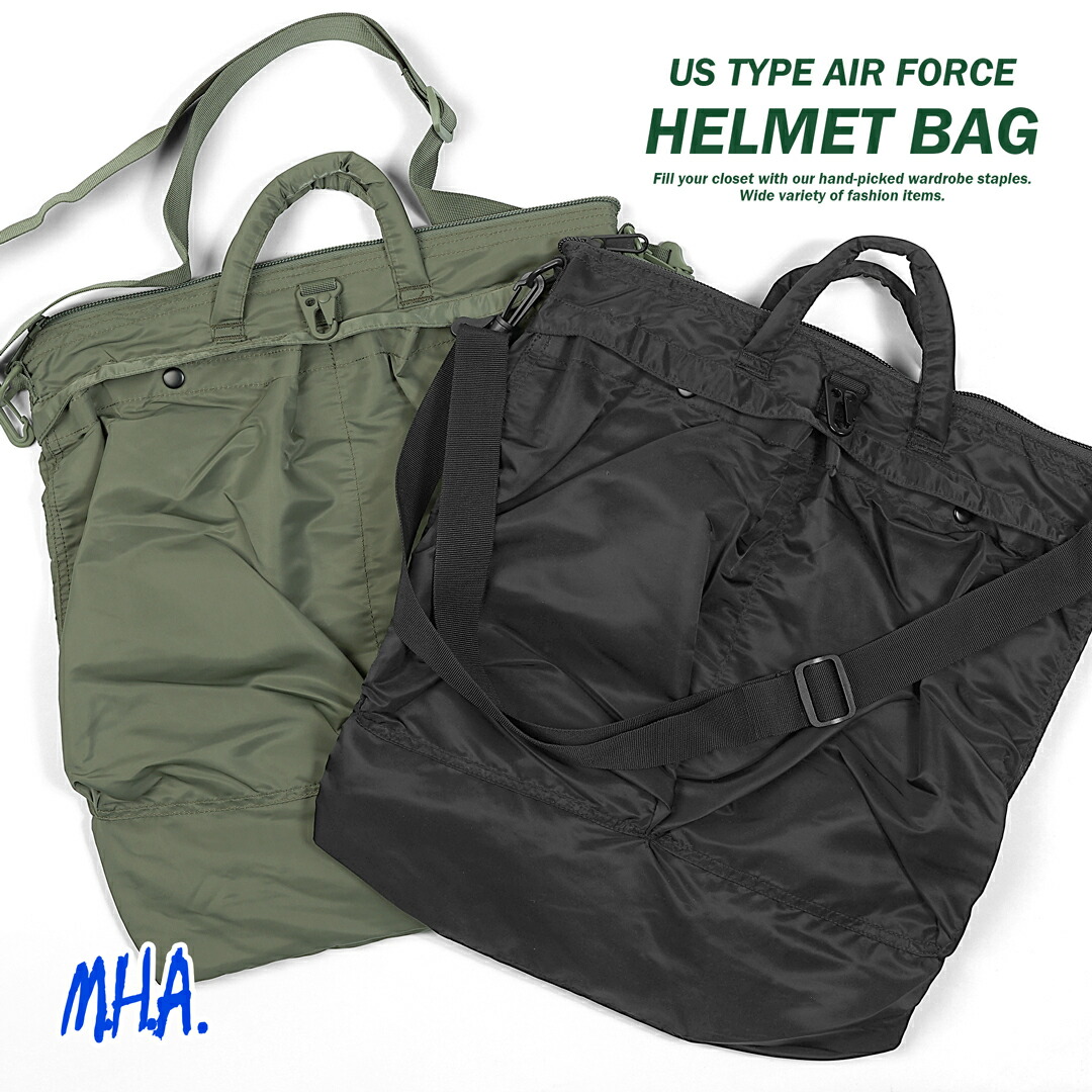 迷彩ヘルメットバッグ US MILITARY TYPE HELMET BAG 迷彩ヘルメット