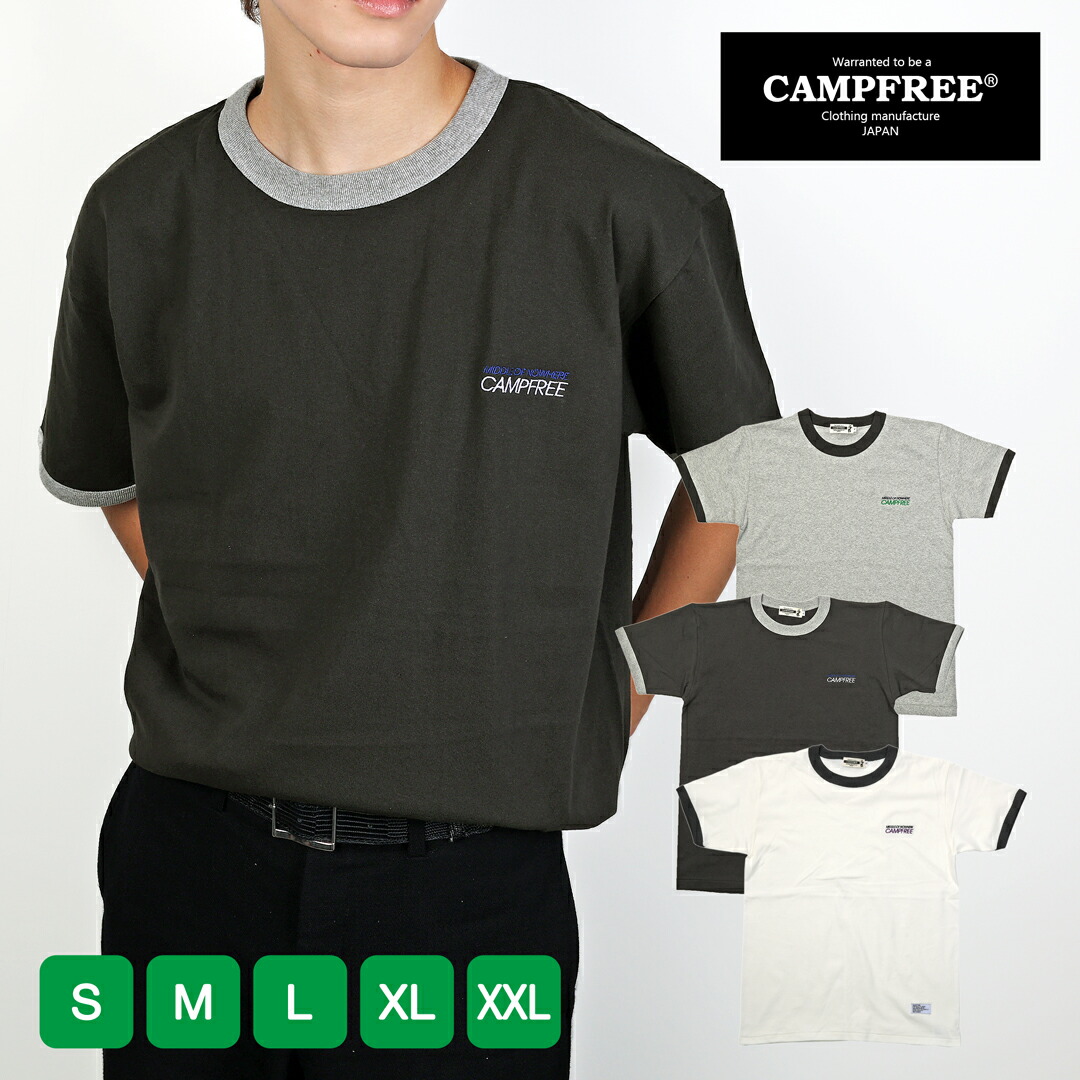 楽天市場】Tシャツ メンズ 半袖 リンガー リンガーTシャツ CAMPFREE