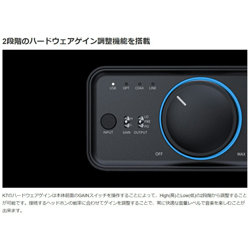 楽天市場】【レビューで特典】ヘッドホンアンプ FIIO K7 小型 据え置き