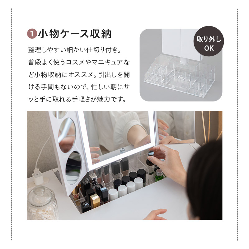 楽天市場】ドレッサー テーブル 鏡台 スライド式 伸縮式 幅60〜110cm