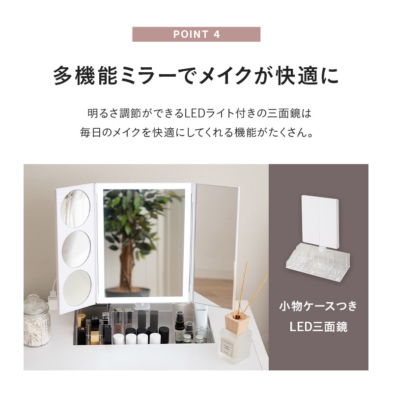 楽天市場】ドレッサー テーブル 鏡台 スライド式 伸縮式 幅60〜110cm