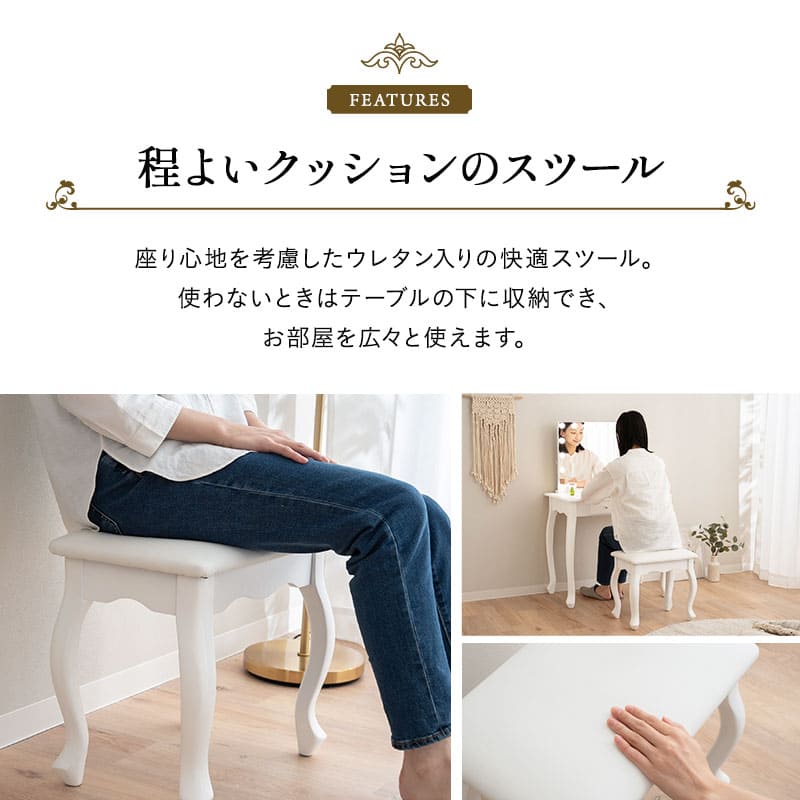 ロココ調のピンクのドレッサー ミラー、椅子 3点セット ロココ調の