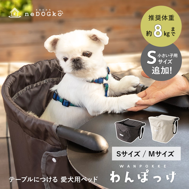 楽天市場】食卓 椅子（ペット・ペットグッズ）の通販