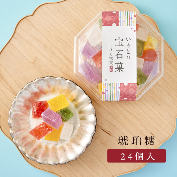 楽天市場】琥珀糖 いろどり宝石菓×24個 岡伊三郎商店 「こはく寒天