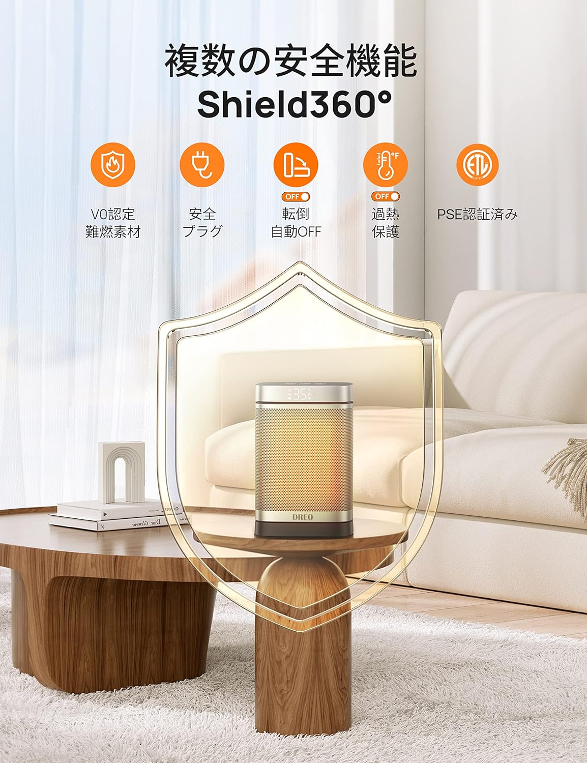 楽天市場】Dreo ヒーター セラミックファンヒーター 電気ストーブ 70