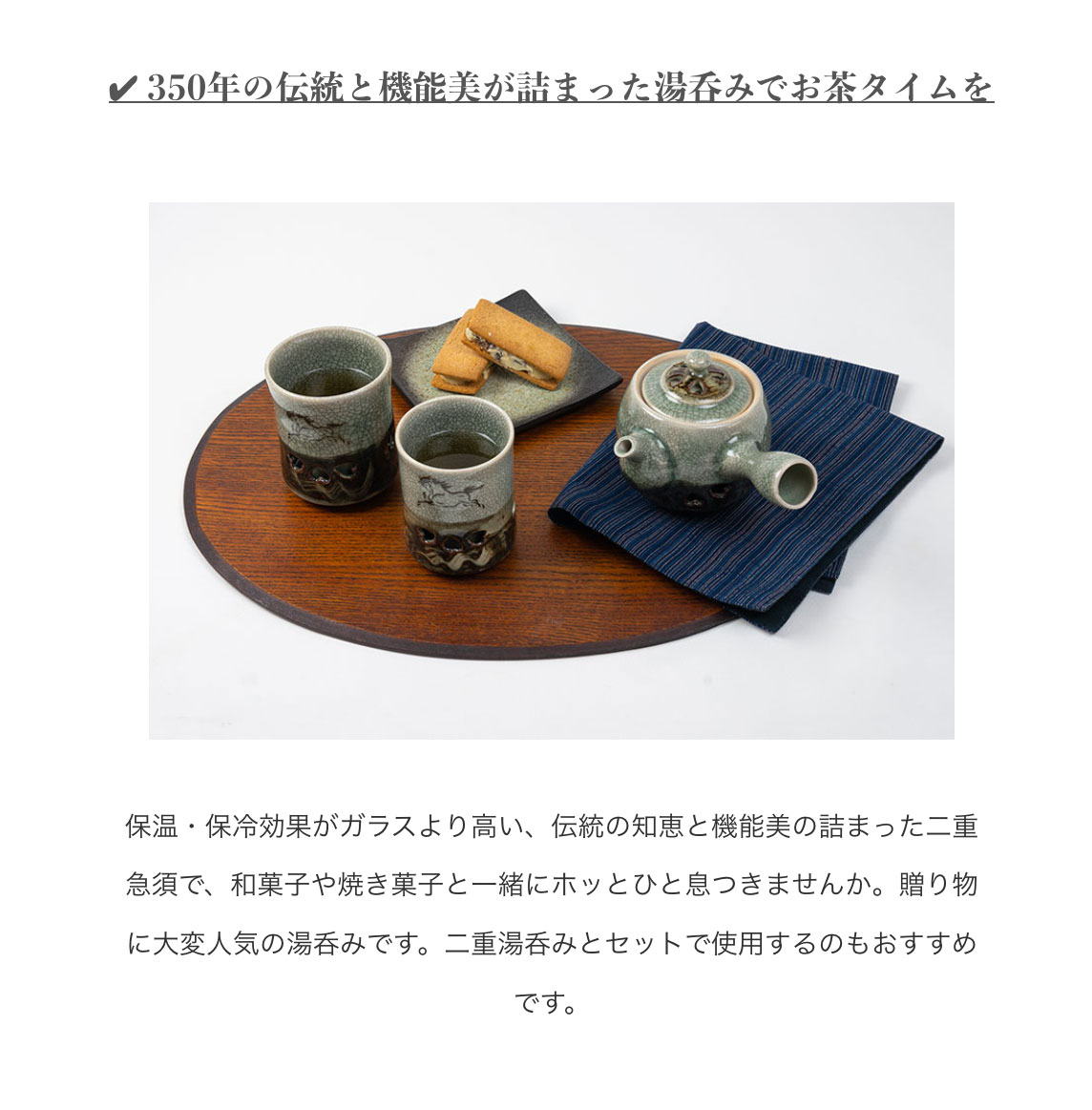 楽天市場】2026年 干支 午年 急須 おしゃれ 大堀相馬焼 松永窯 二重