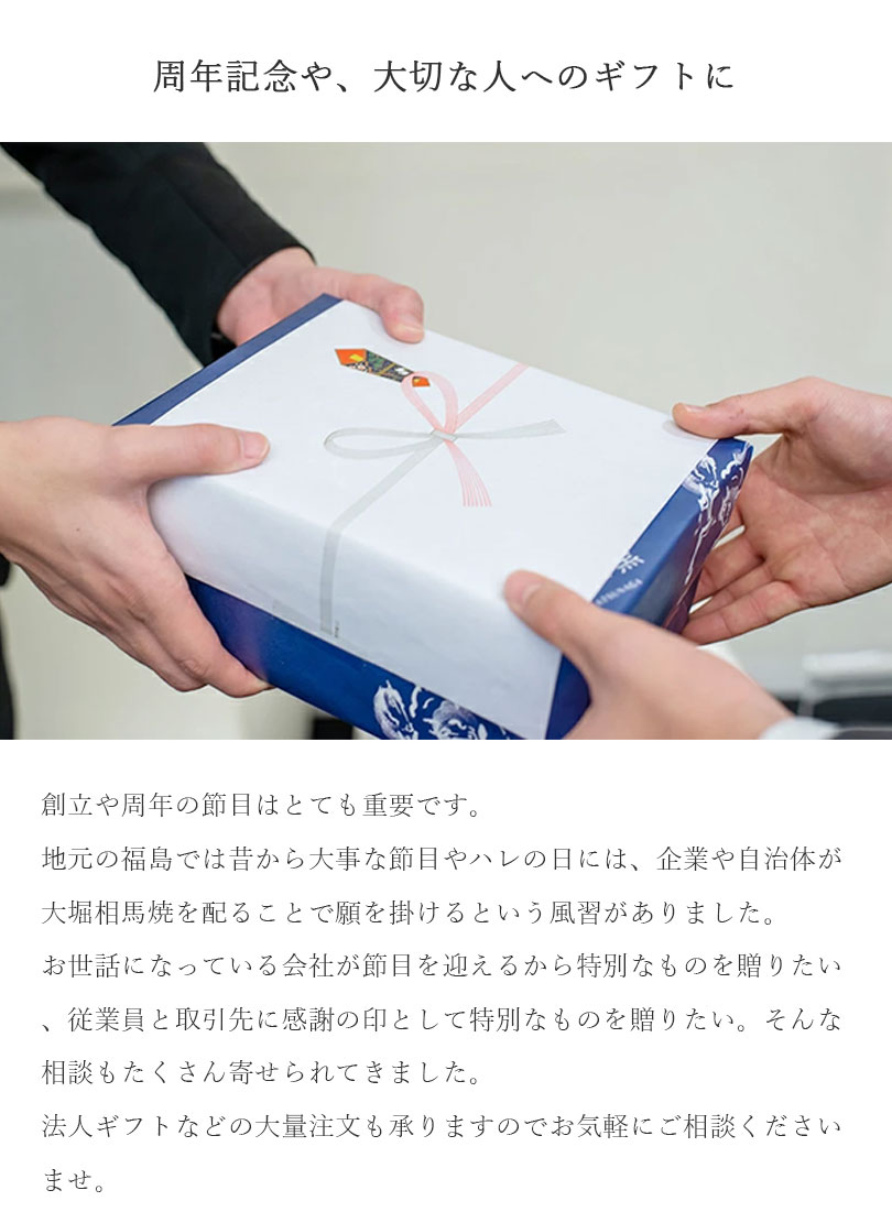 楽天市場】【マラソン特別価格 4,620円→4,150円】 2026年 干支 午年