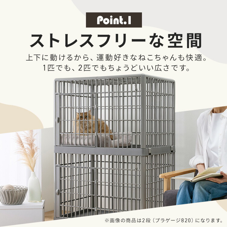 楽天市場】猫 ケージ 3段 キャスター付き ゲージ アイリスオーヤマ 猫