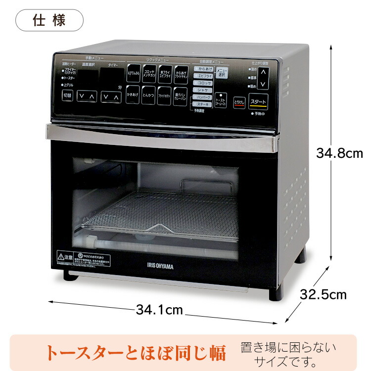 楽天市場】リクック熱風オーブン フライヤー オーブンレンジ FVX-M3B-S