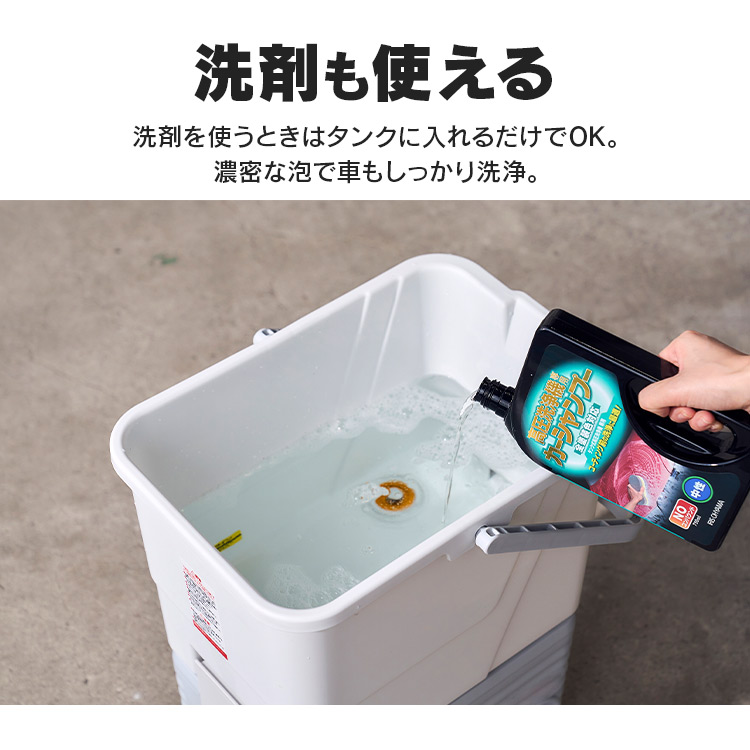 楽天市場】高圧洗浄機 アイリスオーヤマ タンク式 洗車 静音 SBT-512N