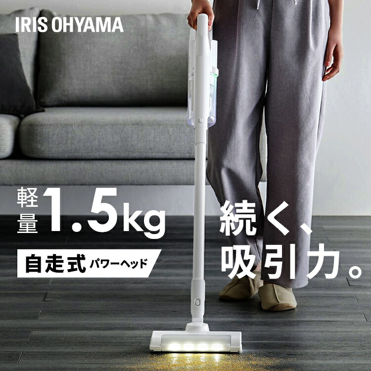 楽天市場】[最大400円OFFクーポン/くらしにプラス] 掃除機 コードレス
