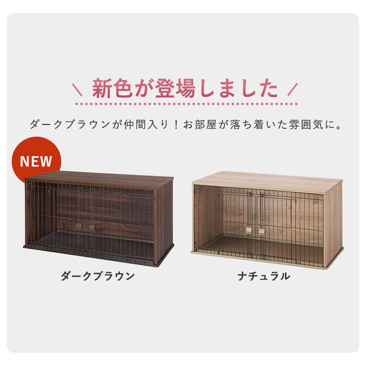 楽天市場】ナチュラルファニチャーペットサークル NFPC-1200