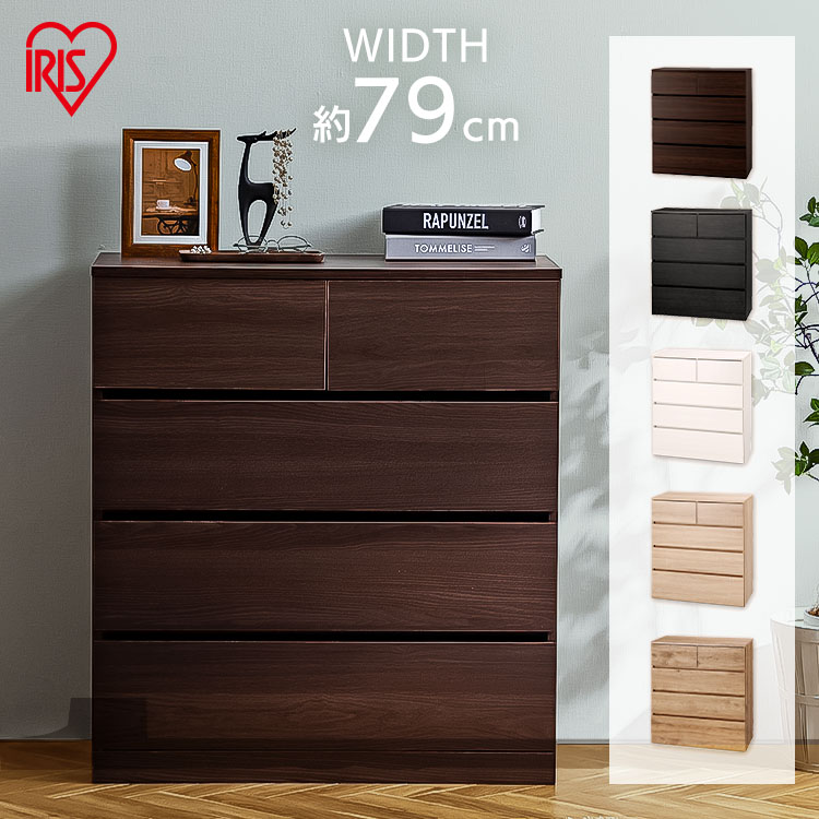 楽天市場】【組立サービス対象】チェスト 北欧 チェスト 4段収納