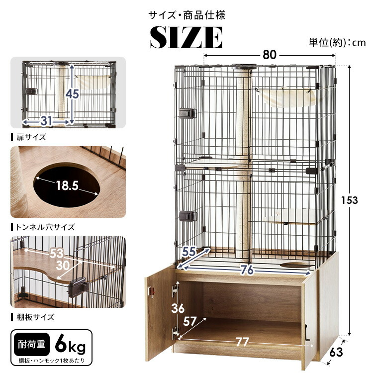 楽天市場】隠れ家キャットランドケージ PKC-800 マットブラウン 猫