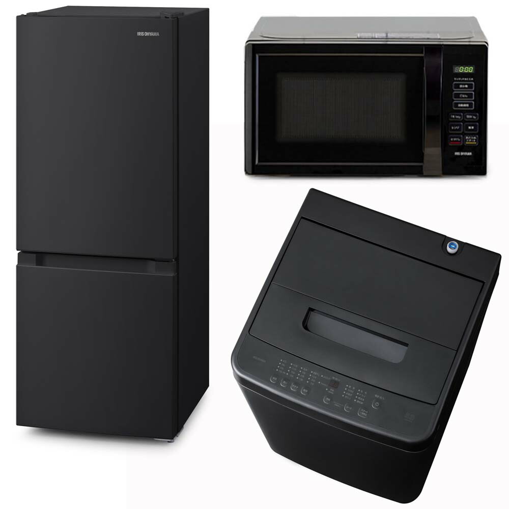 冷蔵庫・洗濯機・電子レンジ3点セット