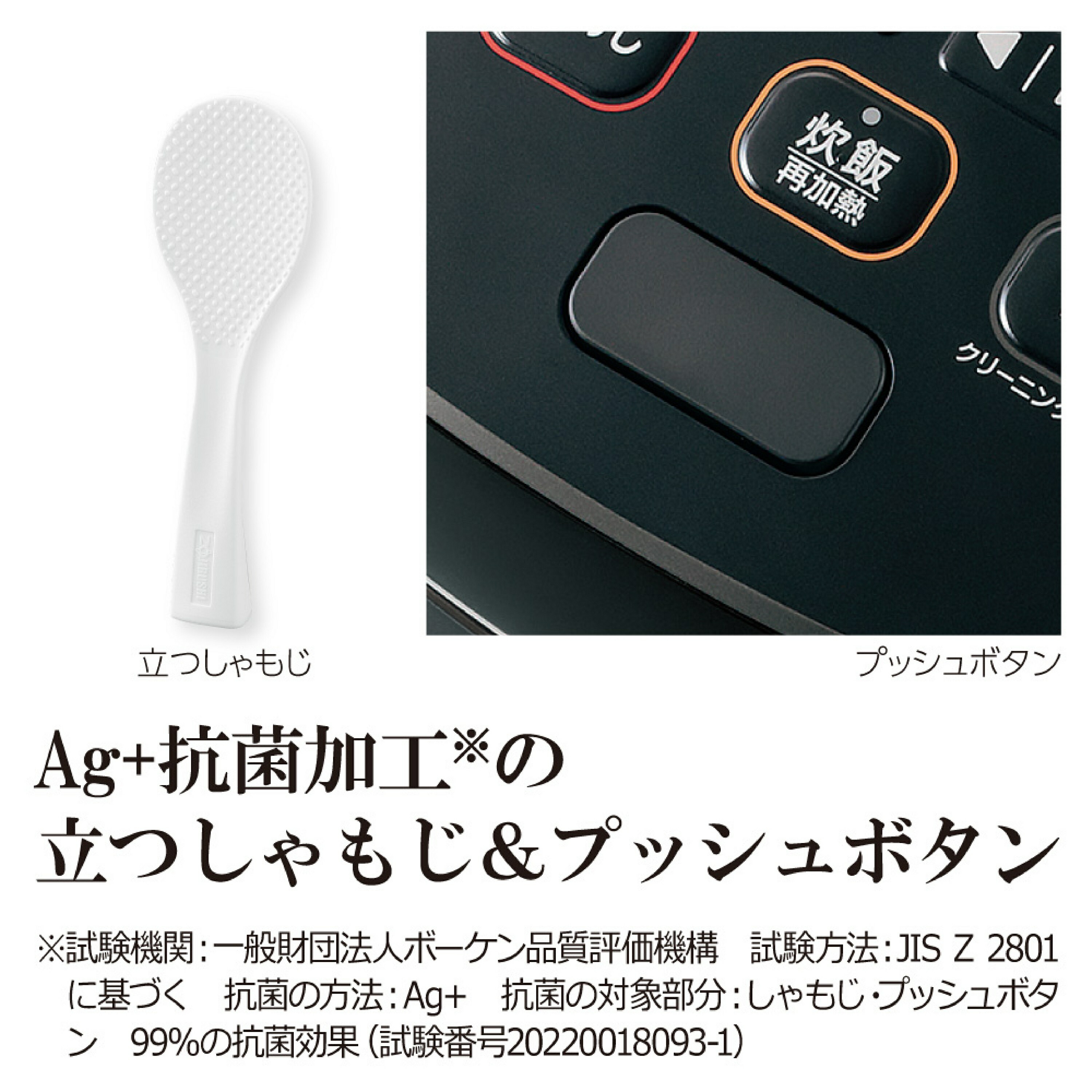 楽天市場】象印 炊飯器 圧力IH 5.5合 NW-JE10-BAブラック お手入れ簡単