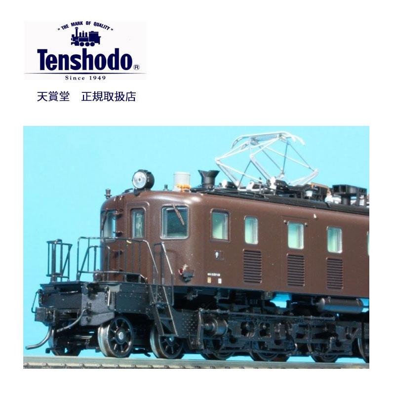 Tenshodo EF56 3 電気機関車 鉄道模型 HOゲージ 天賞堂 ジャンク O6987022