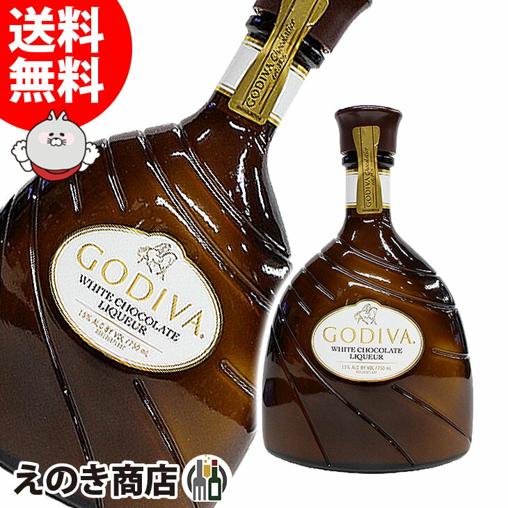 楽天市場】ポイント最大49倍！お買い物マラソン【送料無料】GODIVA