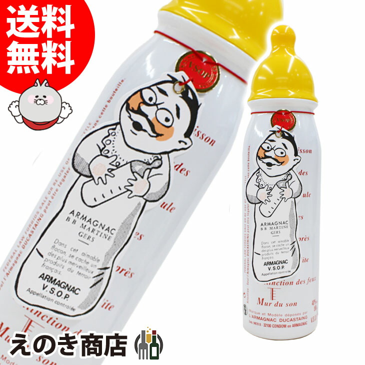 楽天市場】ポイント最大49倍！お買い物マラソン【送料無料