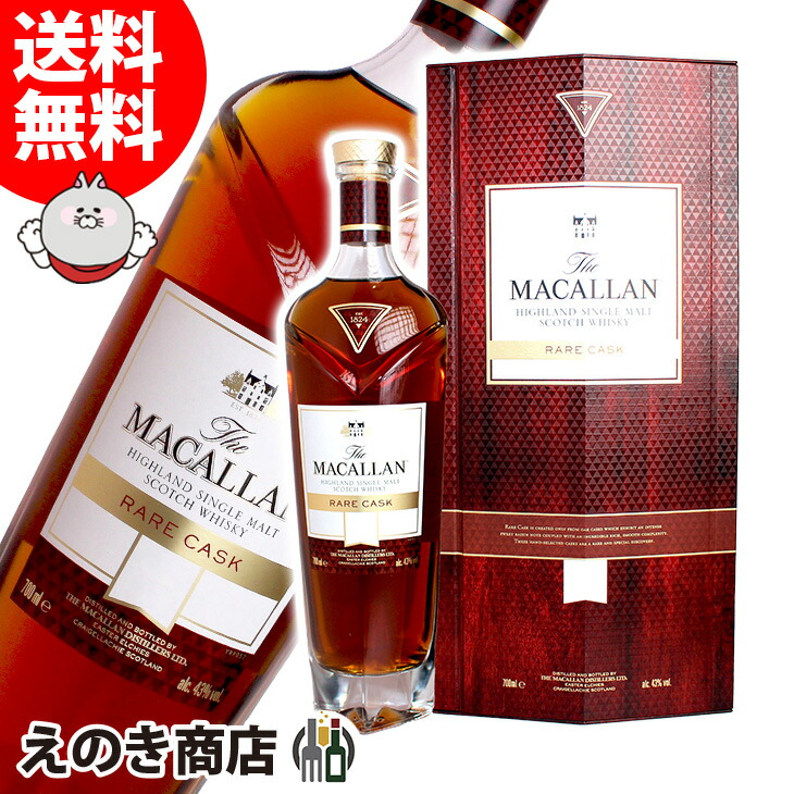 送料無料】マッカラン18年&15年 ダブルカスク 各1本 合計2本セット