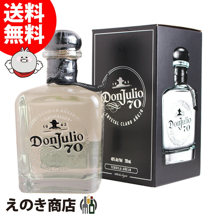 楽天市場】don julio 70（ビール・洋酒）の通販