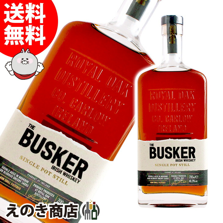 楽天市場】バスカー スモールバッチ 700mlの通販