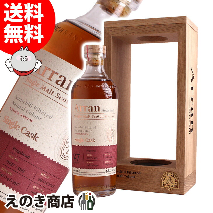 楽天市場】ウイスキー 1997の通販