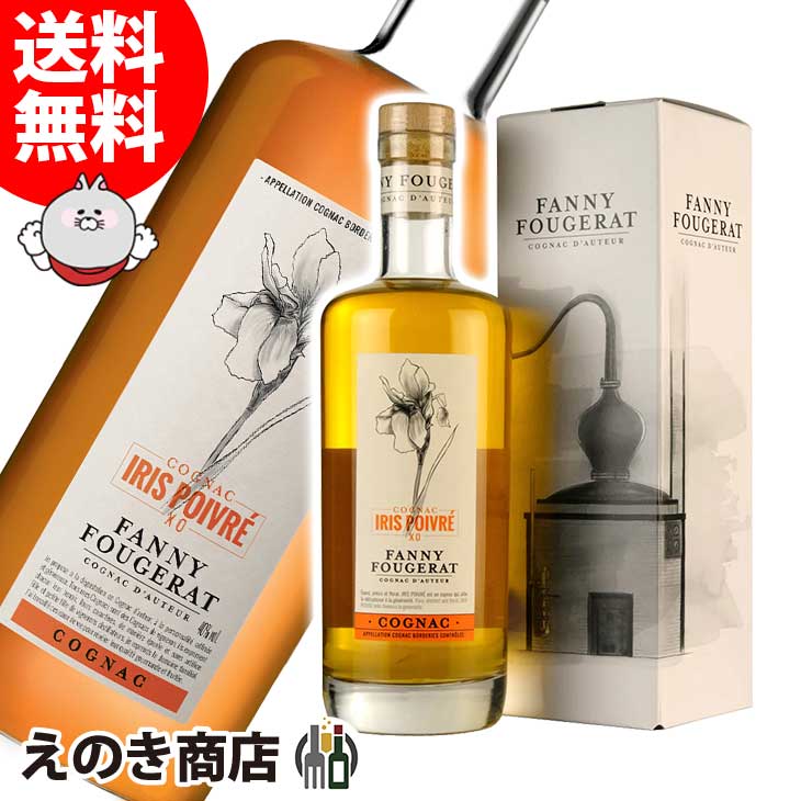 CAMUS XO コニャック 700ml＆1Lの2本セット CAMUS XO コニャック