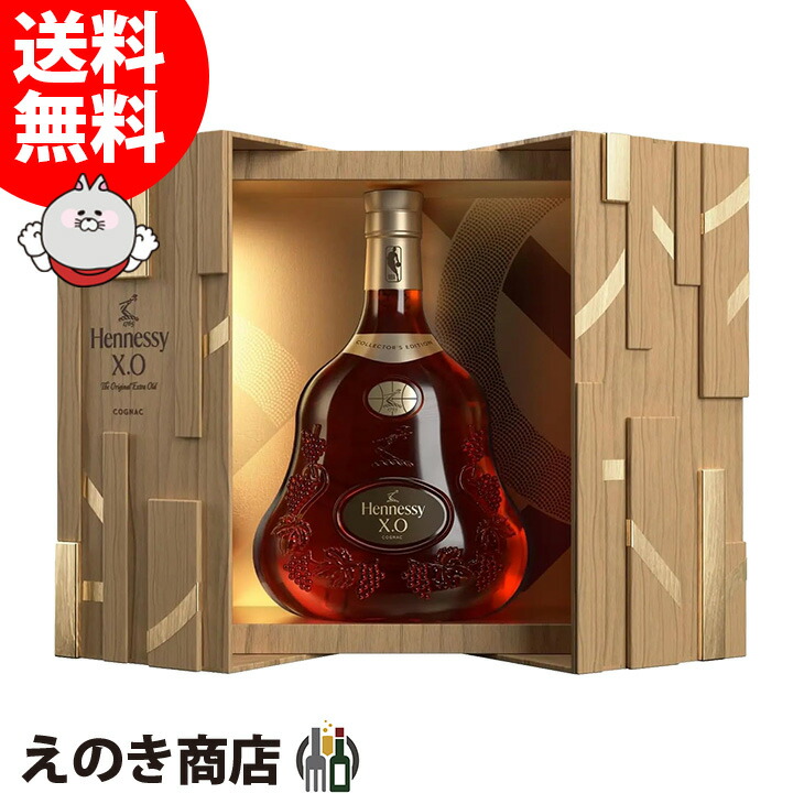 Hennessy X.O. コニャック 700ml 箱入り Hennessy X.O コニャック