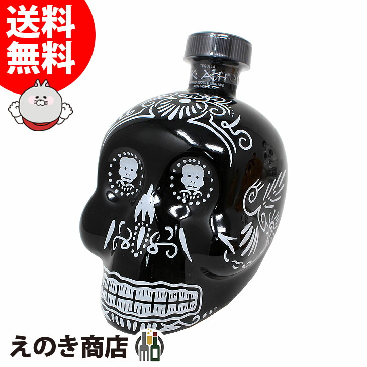 楽天市場】【送料無料】カー テキーラ アネホ スカルボトル デキャンタ