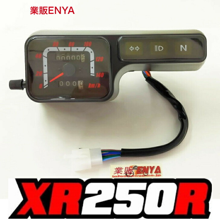 楽天市場】スピードメーター XR250 BAJA MD30 CRM250R XLR125R XL250
