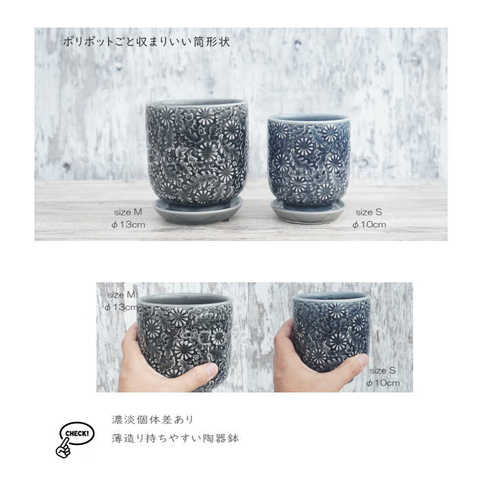 楽天市場】植木鉢 おしゃれ 陶器鉢 フラワーポット ミニポット 底穴