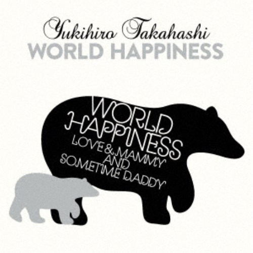楽天市場】高橋幸宏／WORLD HAPPINESS 【CD+Blu-ray】 : ハピネット