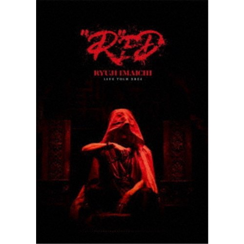 今市隆二ライブDVD 初回生産限定RYUJI IMAICHI RED