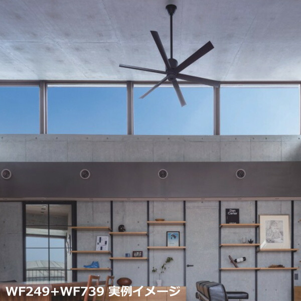 楽天市場】オーデリック WF247 シーリングファン ファンのみ 傾斜天井