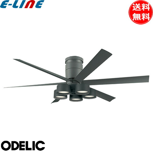 楽天市場】オーデリック WF247+WF290PR LEDシーリングファンライト 8畳