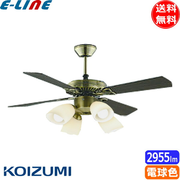 楽天市場】コイズミ照明 LEDシーリングファンライト 6畳 AM40384E