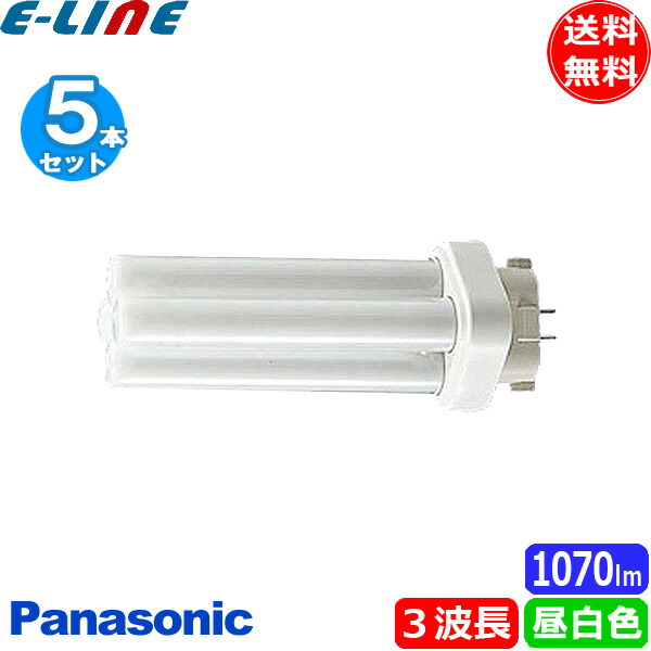 Panasonic FDL27EX-N ツイン蛍光灯 10本入 Amazon | パナソニック