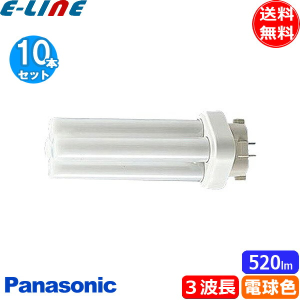 蛍光灯 FDL9EX-L 15本まとめ売り 蛍光灯 FDL9EX-L 15本まとめ売り