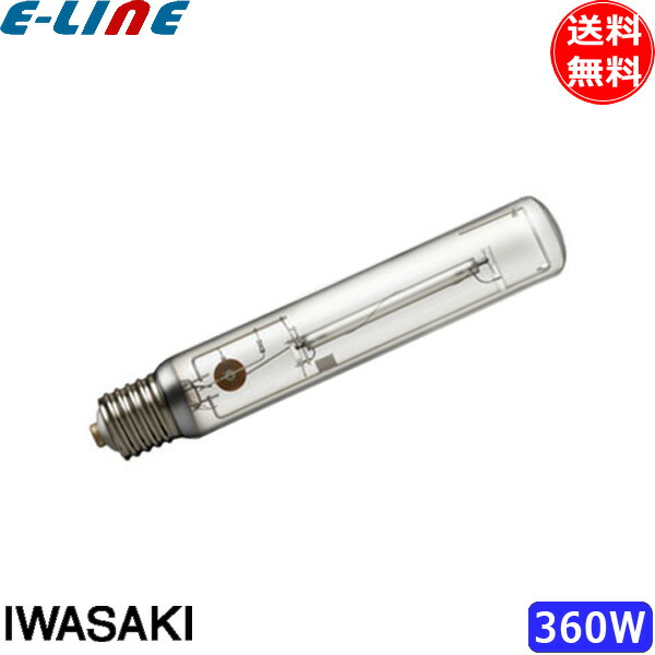 ナトリウムランプ」の人気商品一覧 | 安い商品を通販サイトから探す