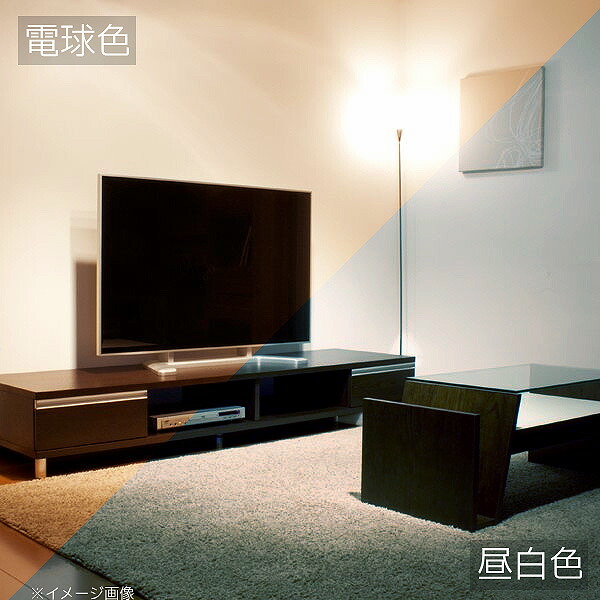 楽天市場】ODELIC オーデリック NO241G 光色切替調光 LED電球 フラット