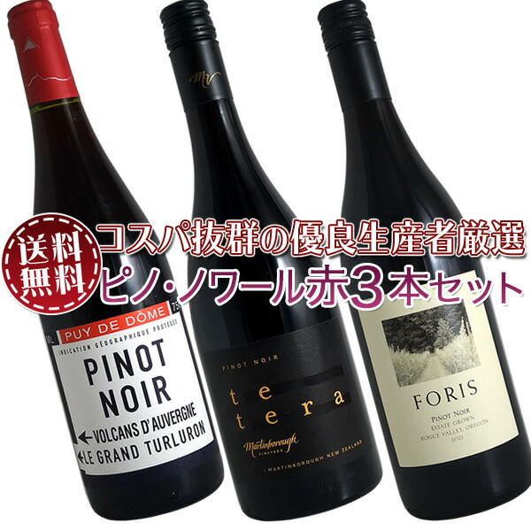 限定6本！お1人様2本まで】Domaine Camille Thiriet / Bourgogne