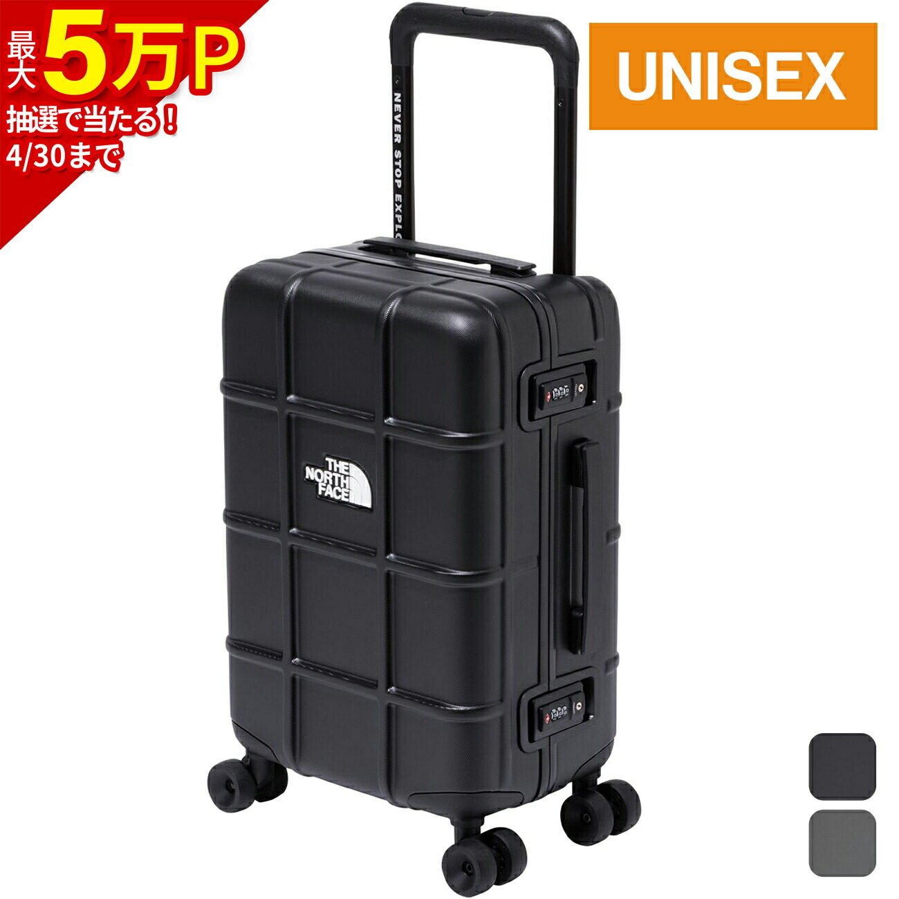 ザ ノースフェイス 】シャトルローラー／スーツケース／キャリーケース