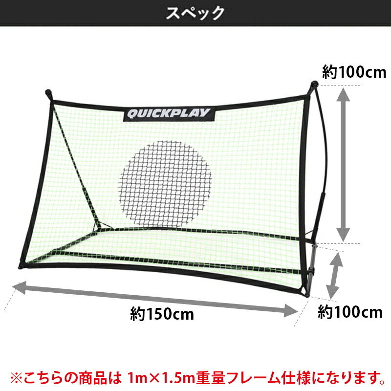 楽天市場】【楽天1位】 クイックプレイ QUICKPLAY スポット