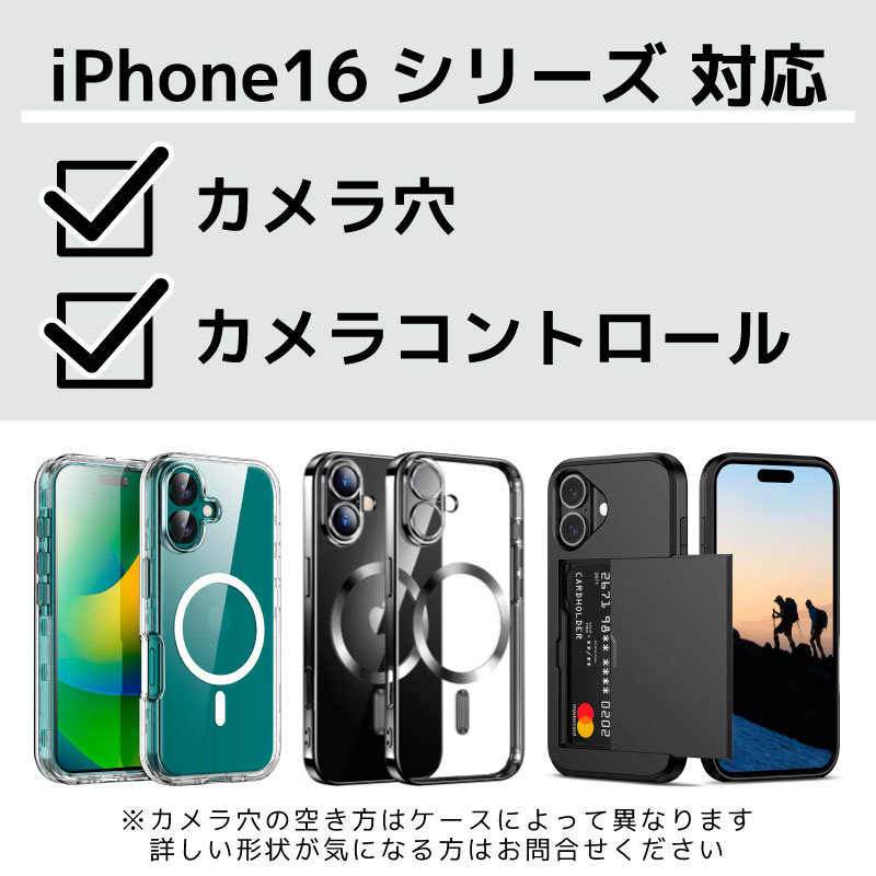 楽天市場】【ガラスフィルムセット】iPhone17 ケース iPhone 16e