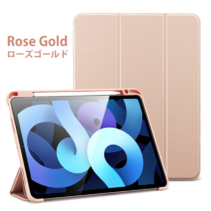 iPad Air3 64GB Wi-Fi ゴールドピンクpencil本体カバー付 iPad Air Wi
