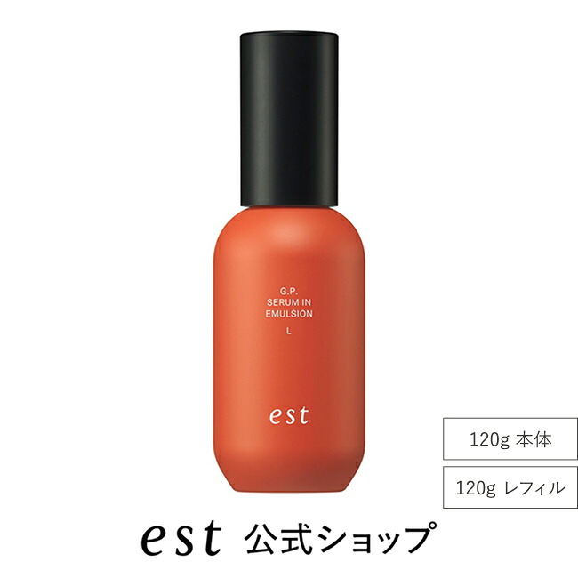 楽天市場】【公式】アルティム8 スブリム ビューティ オイル イン